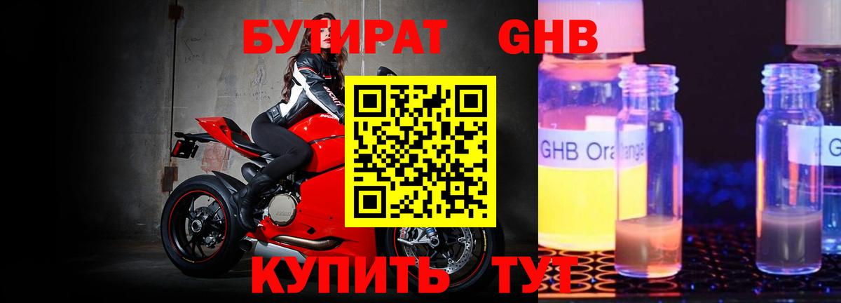Вейп ТГК  Вход с VPN  КОКАИН  Дубна  Меф МЯУ МЯУ   ГАШИШ  Меф МЯУ МЯУ  НБОМе 