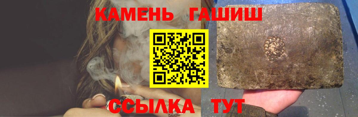 Гашиш Premium  ГАШИШ  Дубна  купить   Гашиш Ice-O-Lator  Вход с VPN 