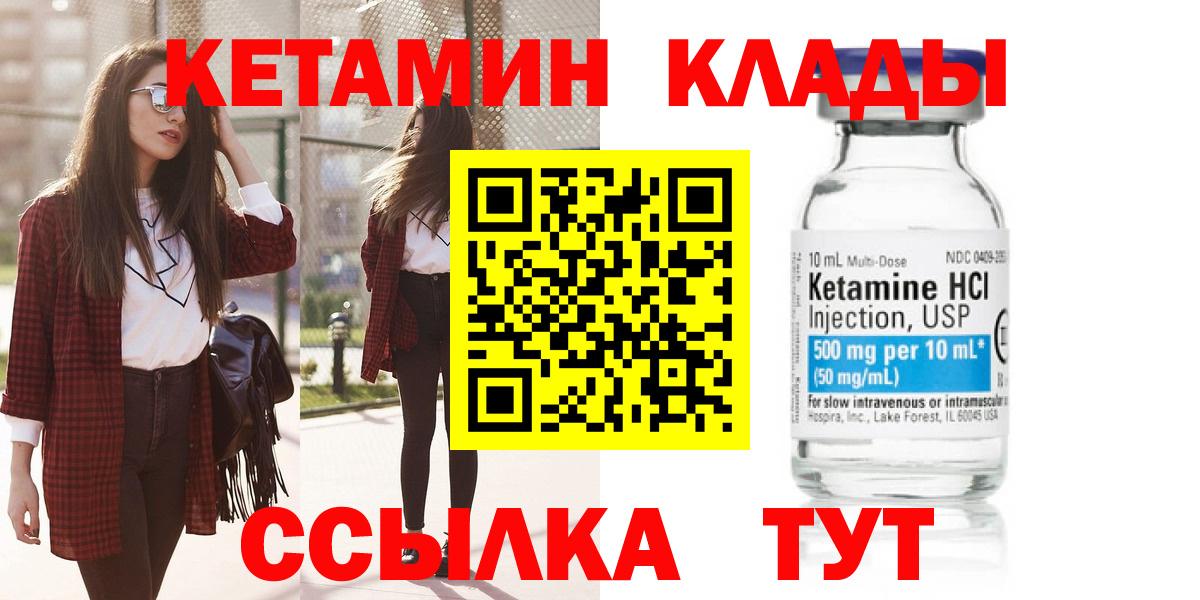 Дубна  KRAKEN   Кетамин ketamine  Вход с VPN  КЕТАМИН ketamine 