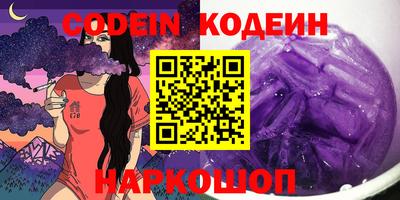 дурь Лесосибирск