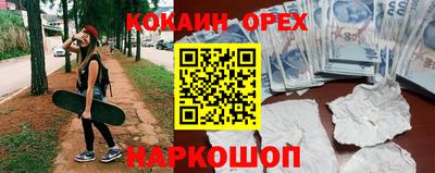 дурь Лесосибирск
