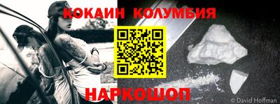 дурь Лесосибирск