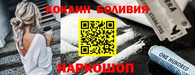 PSILOCYBIN Ливны
