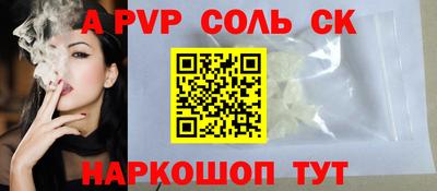 дурь Лесосибирск