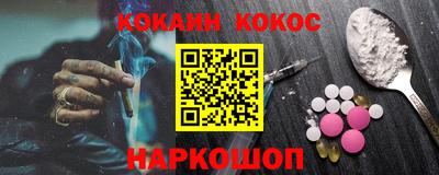 PSILOCYBIN Ливны
