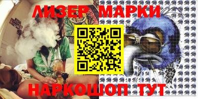 PSILOCYBIN Ливны