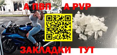 дурь Лесосибирск