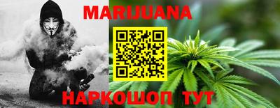 PSILOCYBIN Ливны