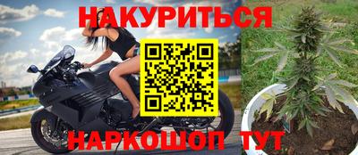 прущая мука Ликино-Дулёво
