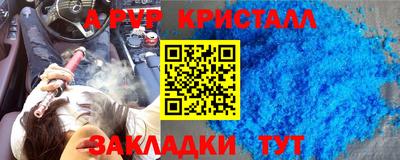 дурь Лесосибирск