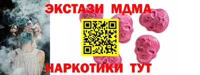 PSILOCYBIN Ливны