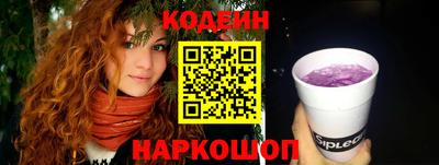 дурь Лесосибирск