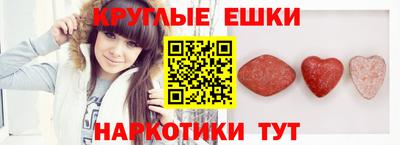 PSILOCYBIN Ливны