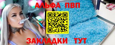прущая мука Ликино-Дулёво