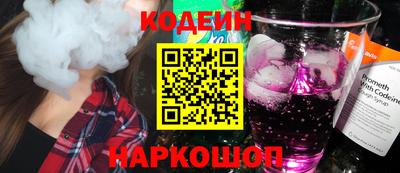 PSILOCYBIN Ливны