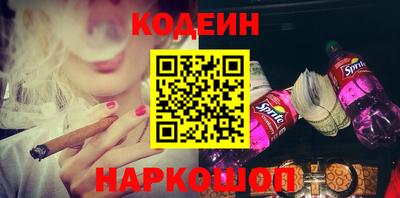 дурь Лесосибирск