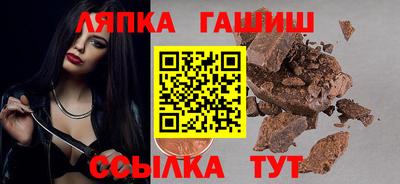 PSILOCYBIN Ливны