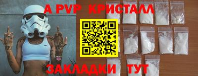 PSILOCYBIN Ливны