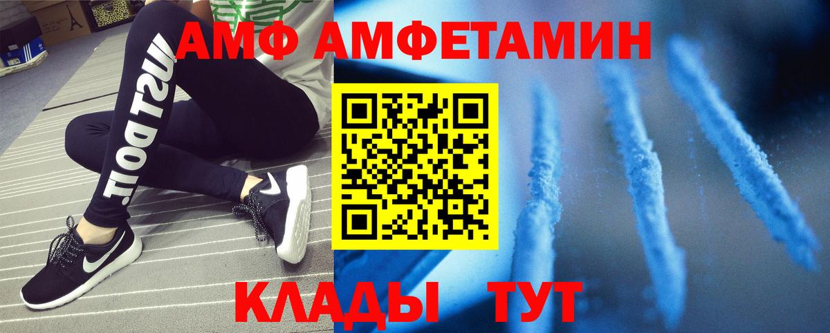 Метамфетамин Декстрометамфетамин 99.9%  Метамфетамин Декстрометамфетамин 99.9%  Вход с VPN  Дубна 