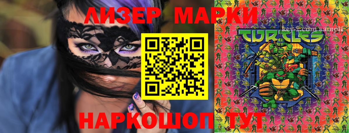 Марки 25I-NBOMe 1,8мг  Марки 25I-NBOMe 1,8мг  Дубна  где продают наркотики  Вход с VPN 