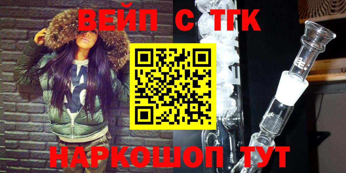 ТГК концентрат Дубна